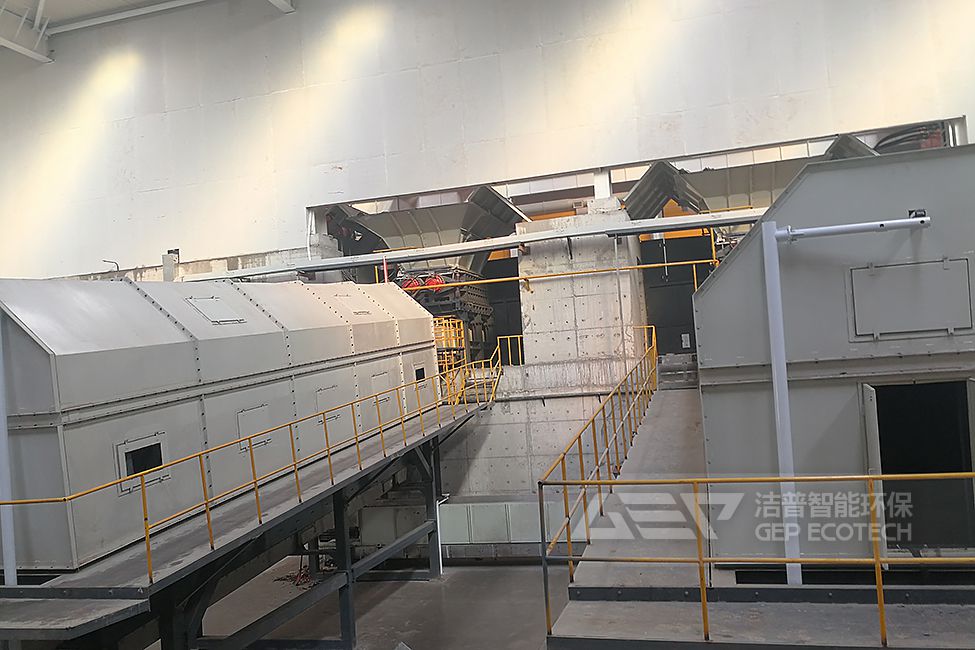 河北生活垃圾破碎分選系統(tǒng)項目