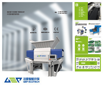 雙輥細(xì)碎機(jī)