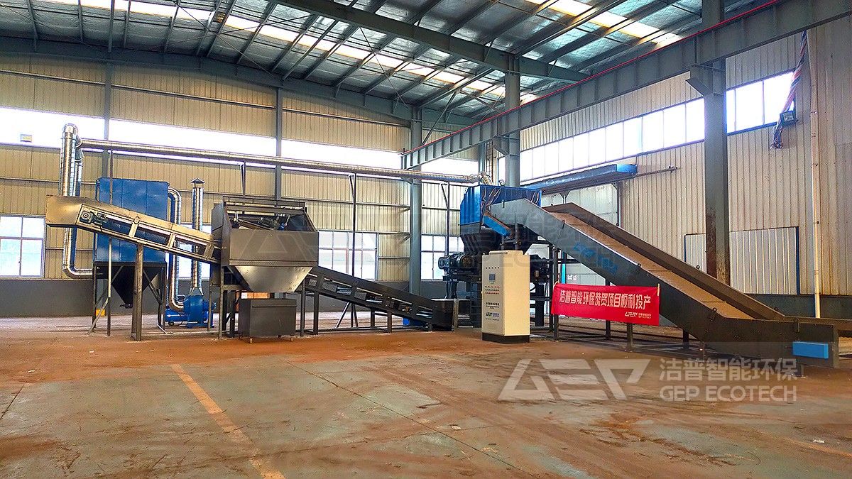 江陰生活垃圾分類回收中心建設(shè)項(xiàng)目